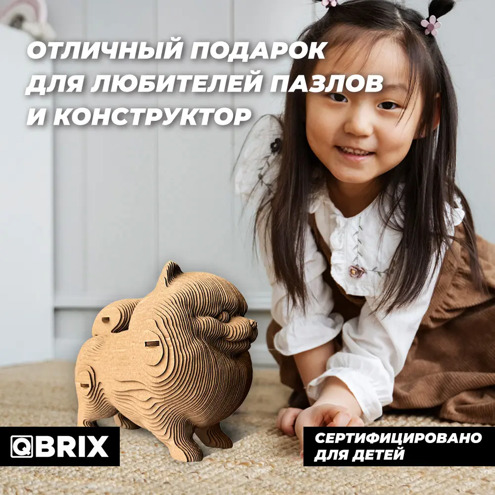 Фото 6 Картонный 3D конструктор QBRIX Шпиц (3D-пазл из картона) Фото 6 Картонный 3D конструктор QBRIX Шпиц (3D-пазл из картона)
