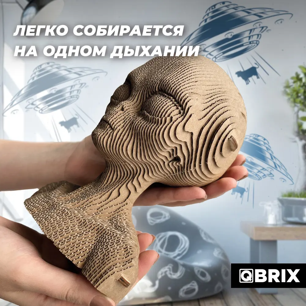 Фото 4 Картонный 3D конструктор QBRIX Инопланетянин (3D-пазл из картона) Фото 4 Картонный 3D конструктор QBRIX Инопланетянин (3D-пазл из картона)