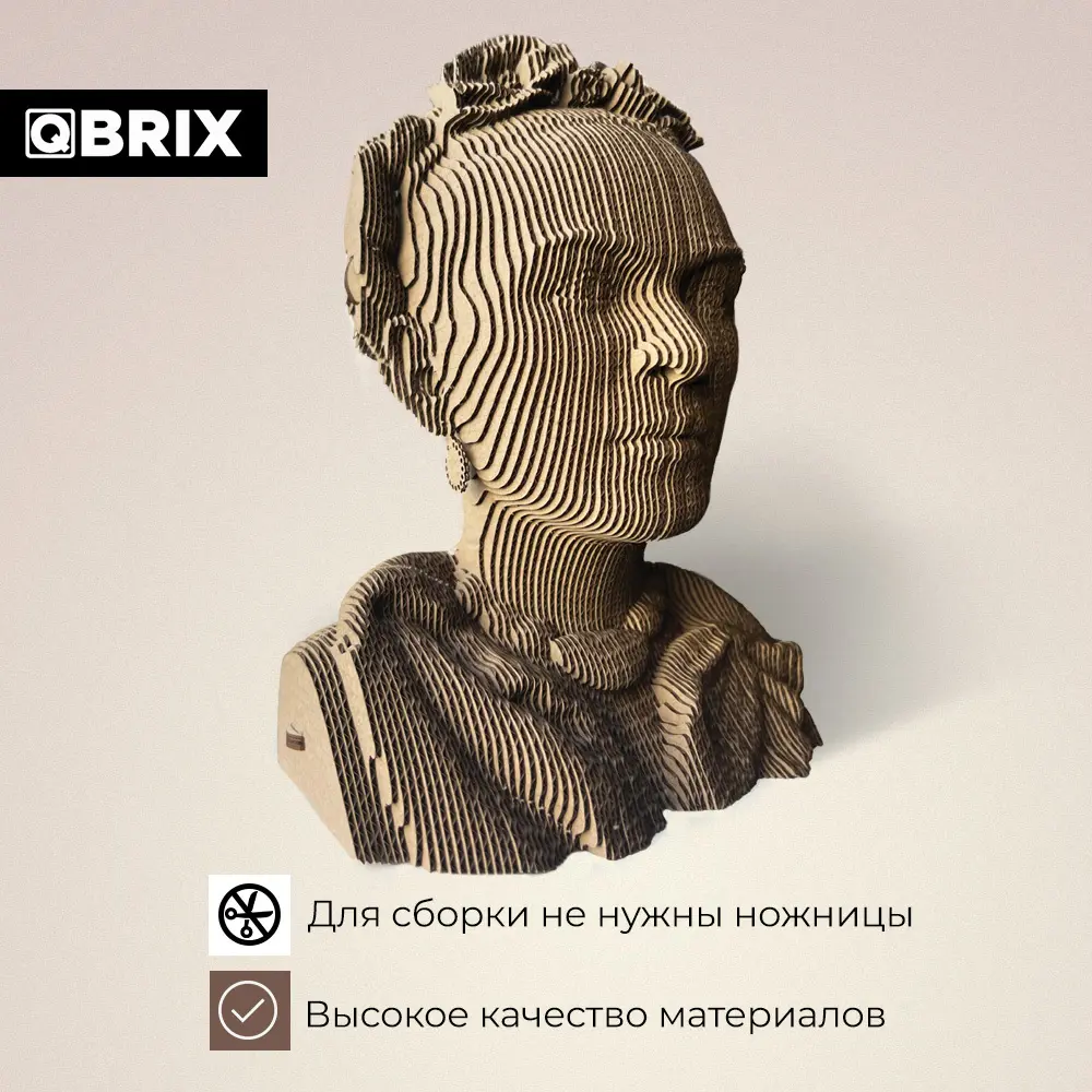 Фото 3 Картонный 3D конструктор QBRIX Фрида Кало (3D-пазл из картона) Фото 3 Картонный 3D конструктор QBRIX Фрида Кало (3D-пазл из картона)