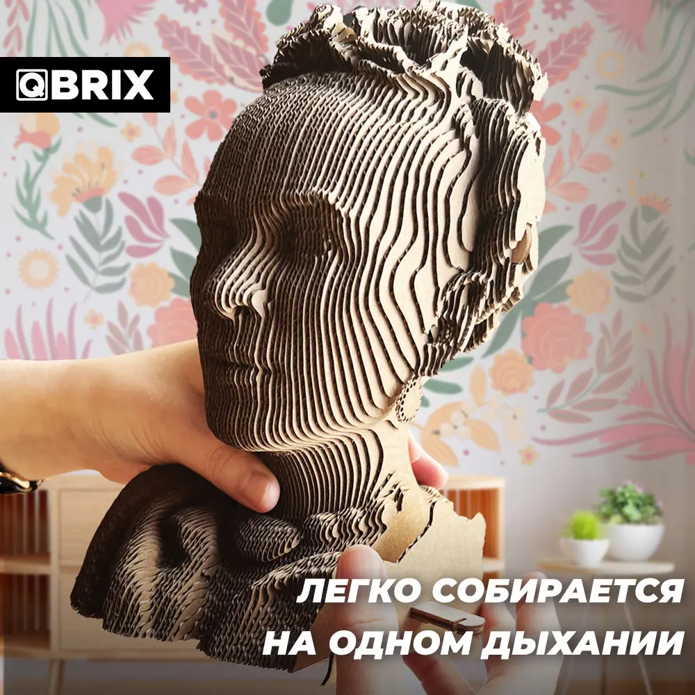 Фото 5 Картонный 3D конструктор QBRIX Фрида Кало (3D-пазл из картона) Фото 5 Картонный 3D конструктор QBRIX Фрида Кало (3D-пазл из картона)