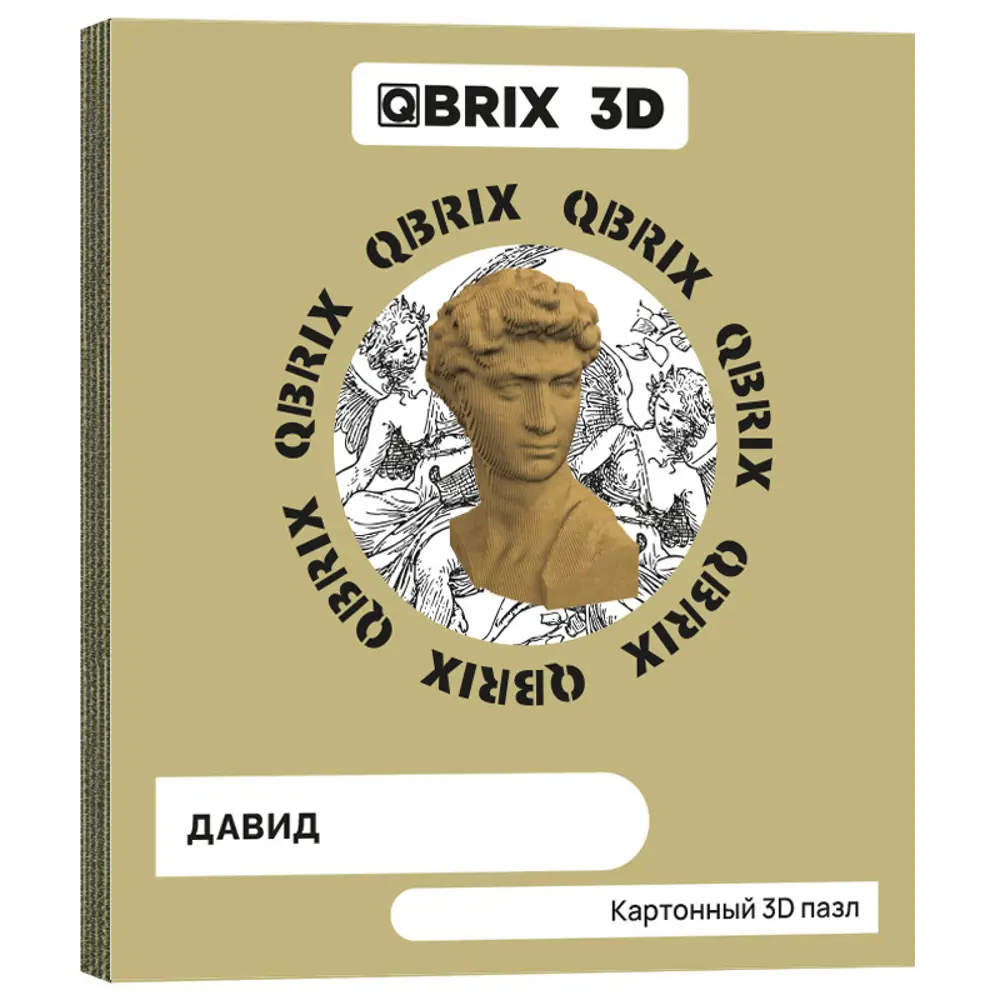Фото Картонный 3D конструктор QBRIX Давид (3D-пазл из картона) Фото Картонный 3D конструктор QBRIX Давид (3D-пазл из картона)