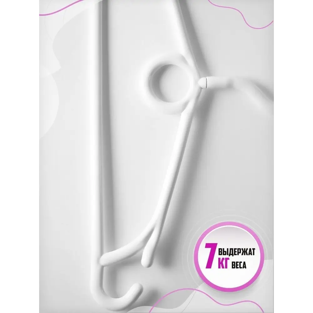 Фото 5 Набор вешалок 20 шт My home 11x17x32 см пластик цвет белый Фото 5 Набор вешалок 20 шт My home 11x17x32 см пластик цвет белый