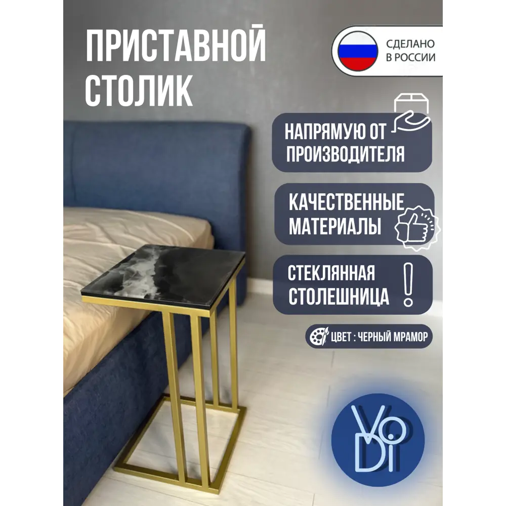 Фото 2 Журнальный столик квадратный Vodi 33x33x62см черный мрамор, золотой каркас Фото 2 Журнальный столик квадратный Vodi 33x33x62см черный мрамор, золотой каркас