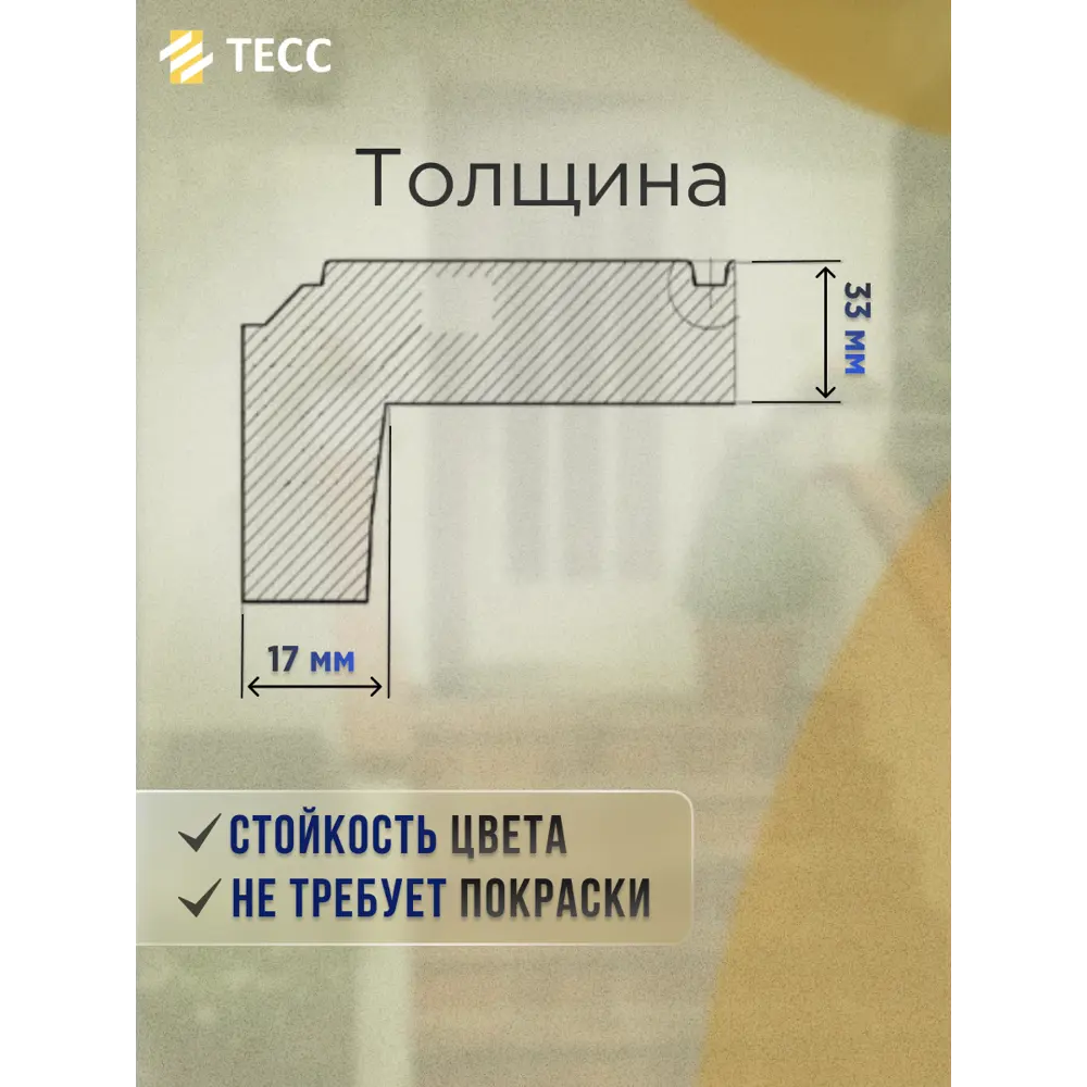 Фото 6 Ступени композитные сборные Тесс 327x327x33мм цвет графитовый серый Фото 6 Ступени композитные сборные Тесс 327x327x33мм цвет графитовый серый