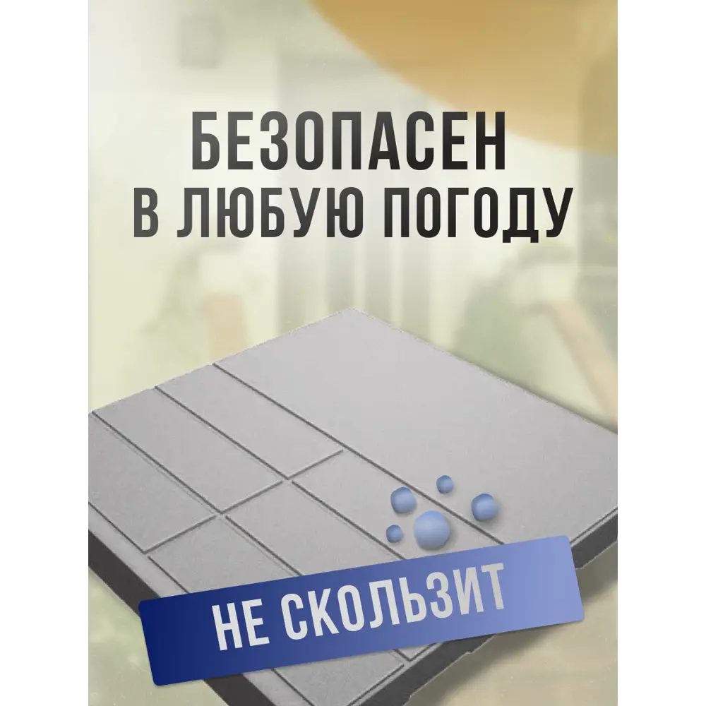 Фото 8 Ступени композитные сборные Тесс 327x327x33мм цвет графитовый серый Фото 8 Ступени композитные сборные Тесс 327x327x33мм цвет графитовый серый