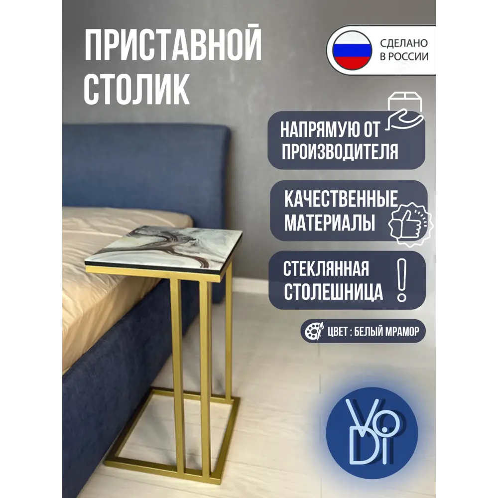 Фото Журнальный столик квадратный Vodi GPSWM 33x33x62 см белый мрамор Фото Журнальный столик квадратный Vodi GPSWM 33x33x62 см белый мрамор