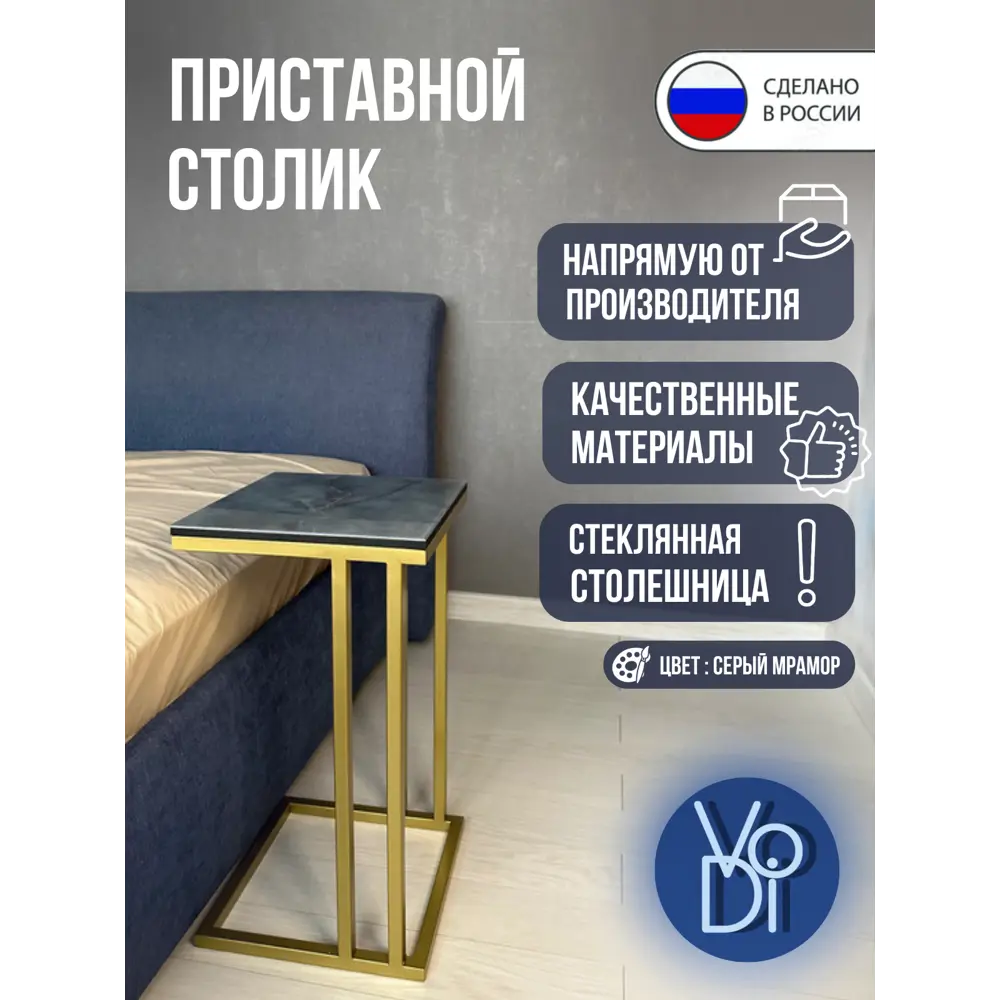 Фото Журнальный столик квадратный Vodi GPSGM 33x33x62 см серый мрамор Фото Журнальный столик квадратный Vodi GPSGM 33x33x62 см серый мрамор
