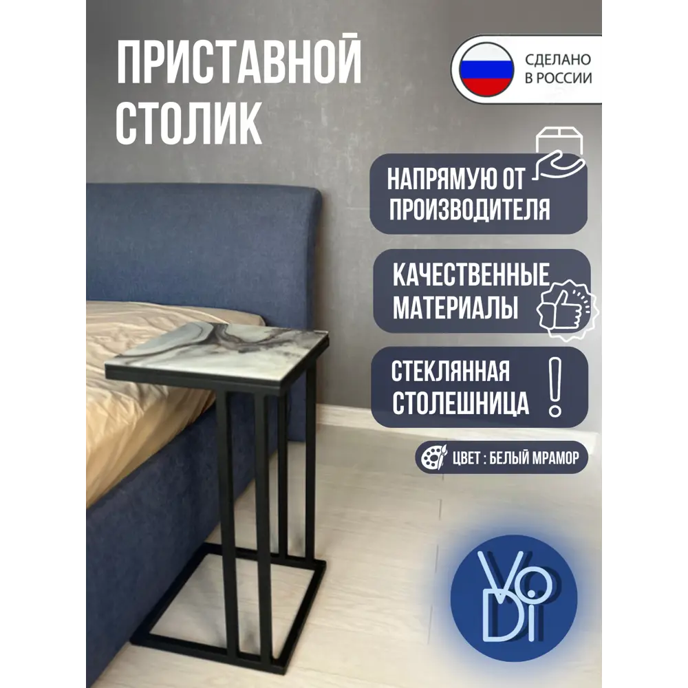 Фото Журнальный столик квадратный Vodi PSWM 33x33x62 см белый мрамор Фото Журнальный столик квадратный Vodi PSWM 33x33x62 см белый мрамор