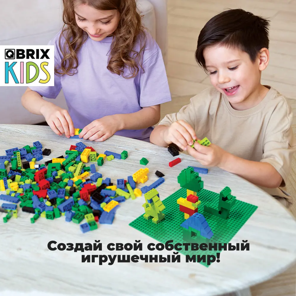Фото 4 Конструктор пластиковый для детей Qbrix Kids Classic (460+ деталей, совместим с Лего) Фото 4 Конструктор пластиковый для детей Qbrix Kids Classic (460+ деталей, совместим с Лего)