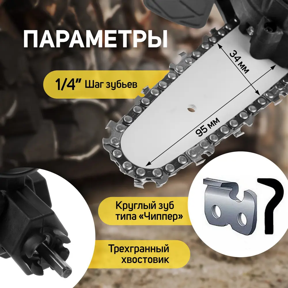 Фото 2 Насадка для дрели Тундра 9208860 Фото 2 Насадка для дрели Тундра 9208860