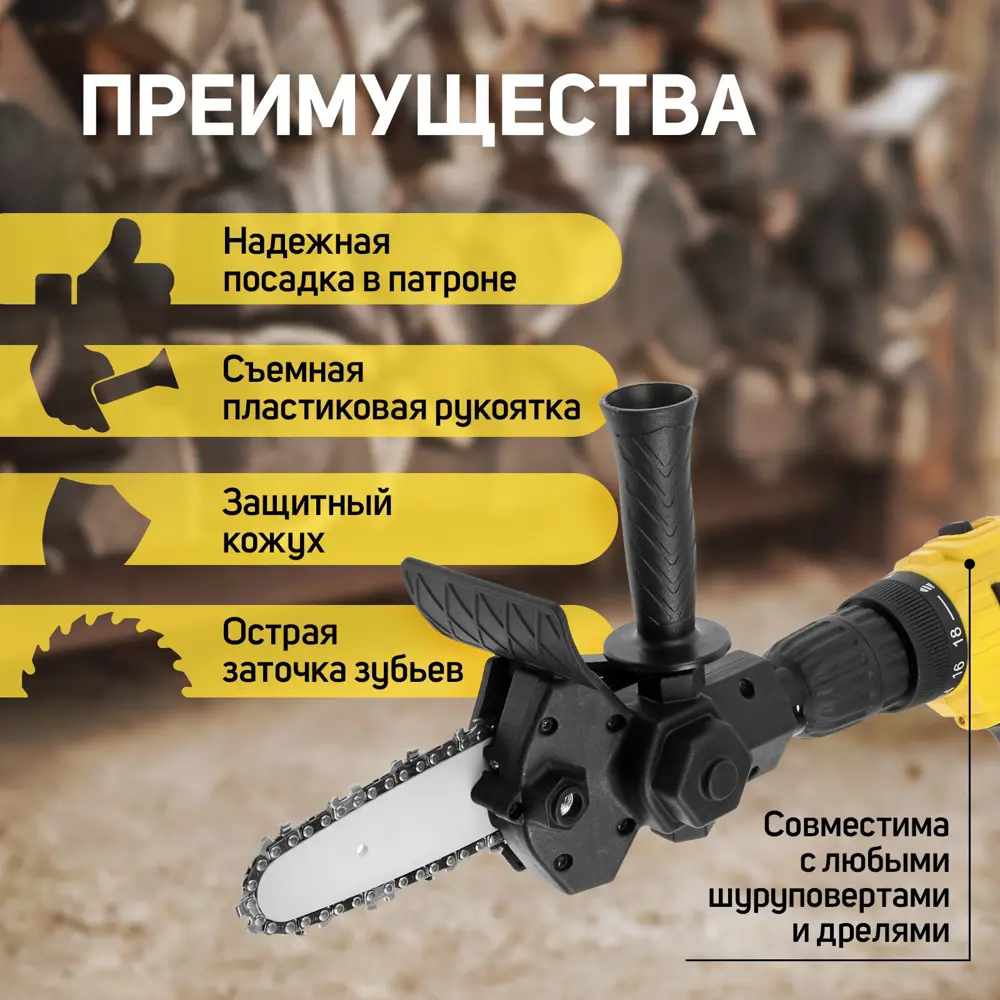 Фото 3 Насадка для дрели Тундра 9208861 Фото 3 Насадка для дрели Тундра 9208861