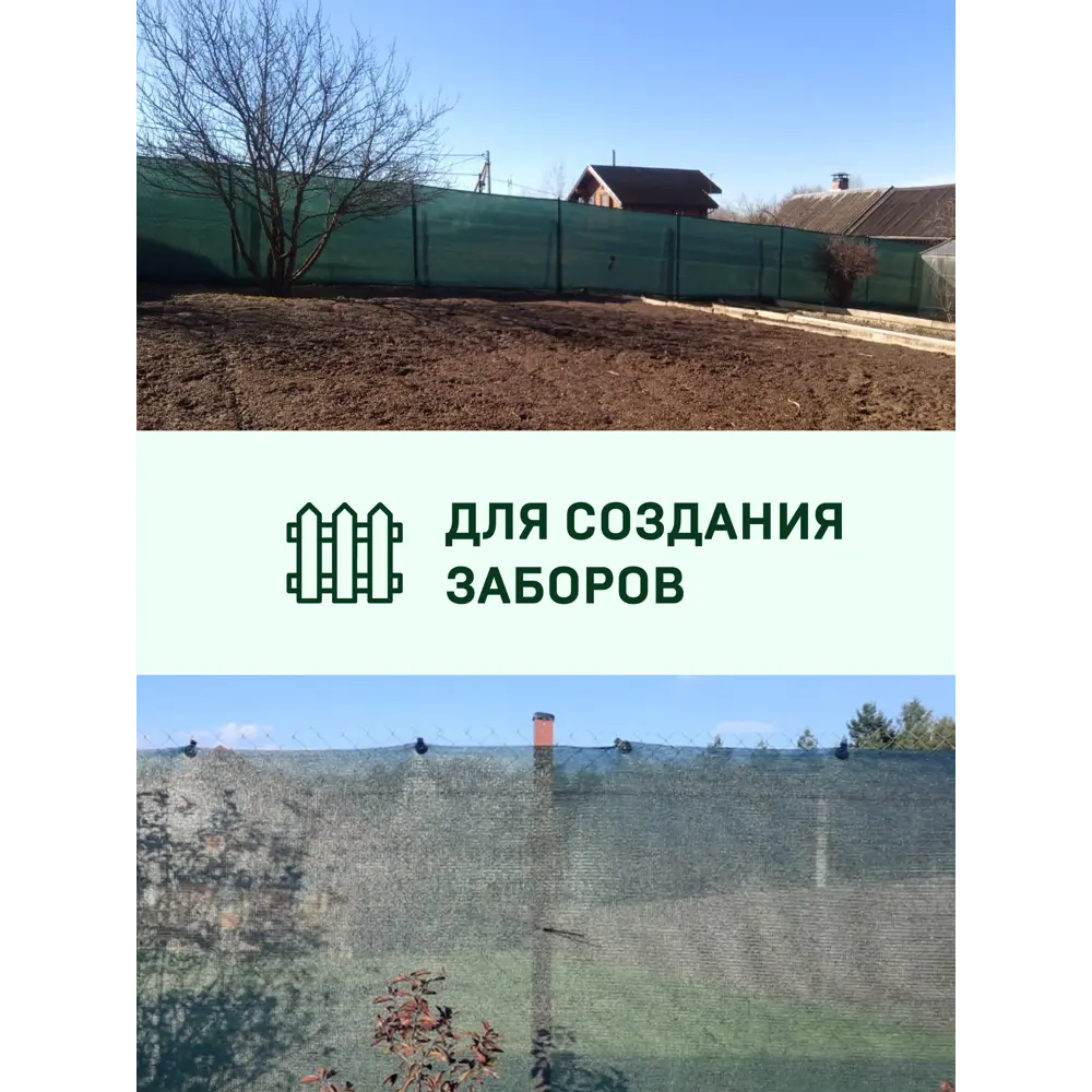 Фото 2 Сетка фасадная затеняющая МТ-ПАК Торг 55г 3x50м зеленая Фото 2 Сетка фасадная затеняющая МТ-ПАК Торг 55г 3x50м зеленая