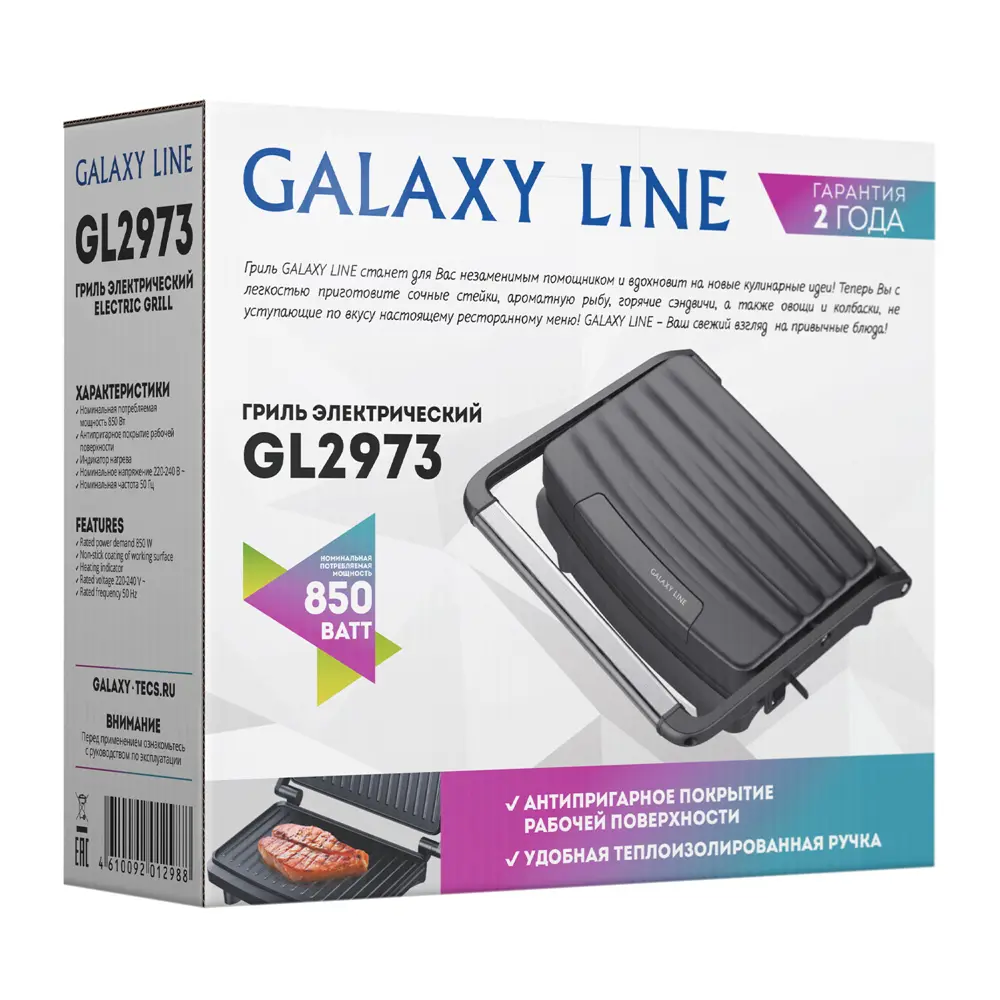 Фото 10 Электрогриль Galaxy Line GL2973 850 Вт металл цвет черный Фото 10 Электрогриль Galaxy Line GL2973 850 Вт металл цвет черный