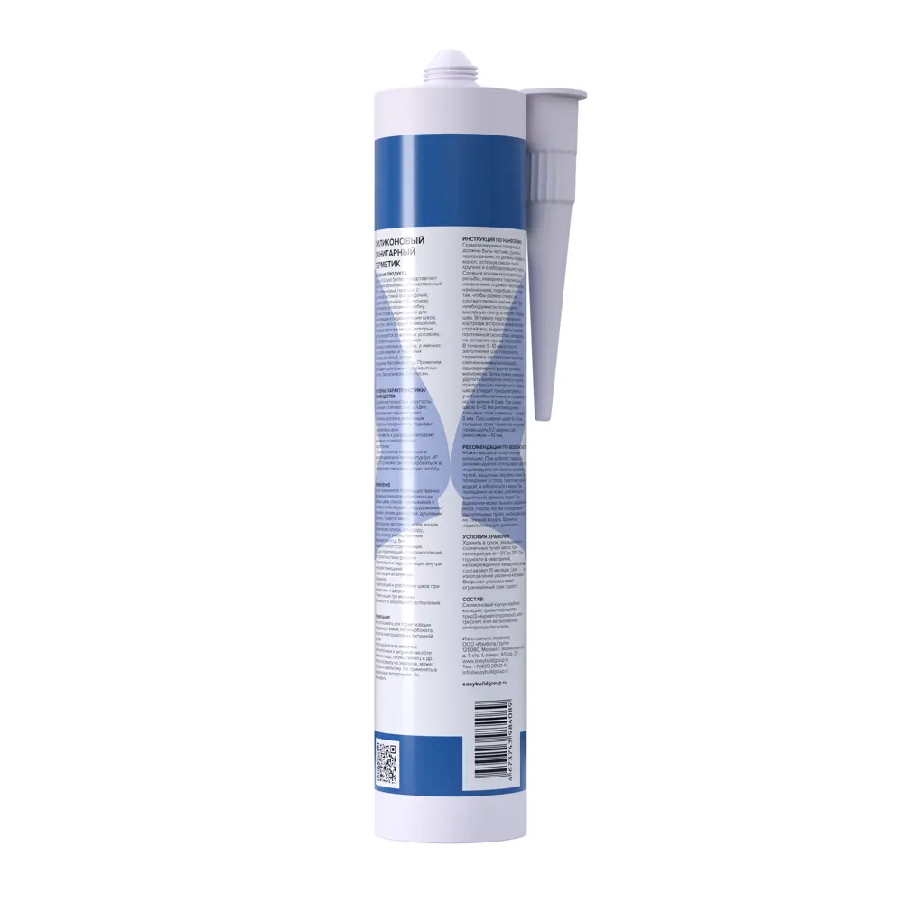 Фото 3 Герметик Easybuild Easysil 10008 цвет черный 0.31 л