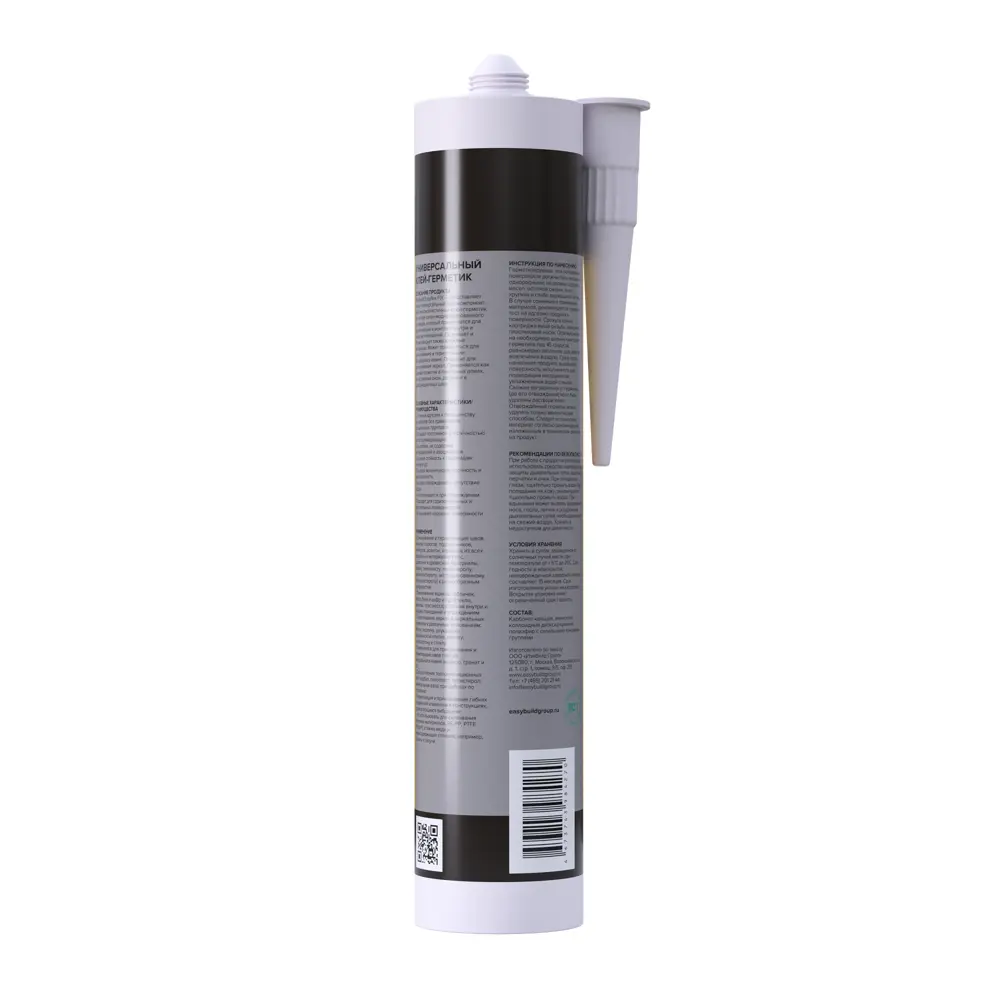 Фото 3 Клей герметик мультифункциональный Ms полимер Easybuild Easyflex Fix черный 290мл Фото 3 Клей герметик мультифункциональный Ms полимер Easybuild Easyflex Fix черный 290мл