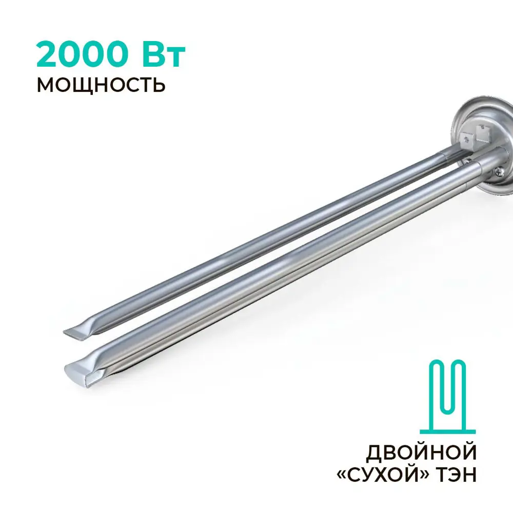 Фото 2 Накопительный водонагреватель электрический 50 л Timberk Dry 2 кВт нержавеющая сталь сухой ТЭН Фото 2 Накопительный водонагреватель электрический 50 л Timberk Dry 2 кВт нержавеющая сталь сухой ТЭН