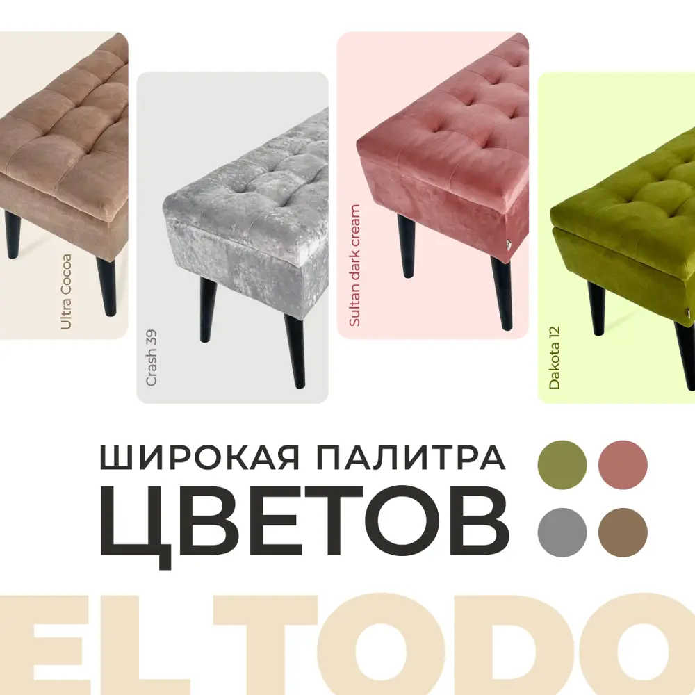 Фото 6 Пуф El todo Одри Ultra Mustard 36x48x82 см цвет горчичный Фото 6 Пуф El todo Одри Ultra Mustard 36x48x82 см цвет горчичный