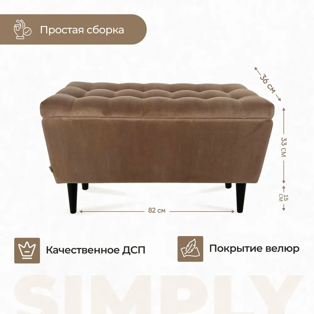 Фото 5 Пуф El todo Одри_1 Ultra cacao 36x48x82 см цвет бежевый Фото 5 Пуф El todo Одри_1 Ultra cacao 36x48x82 см цвет бежевый