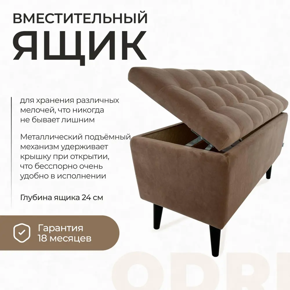 Фото 3 Пуф El todo Одри_1 Ultra cacao 36x48x82 см цвет бежевый Фото 3 Пуф El todo Одри_1 Ultra cacao 36x48x82 см цвет бежевый