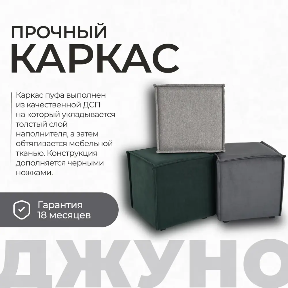 Фото 5 Пуф El todo Джуно Киви 36x48x82 см цвет темно-серый Фото 5 Пуф El todo Джуно Киви 36x48x82 см цвет темно-серый