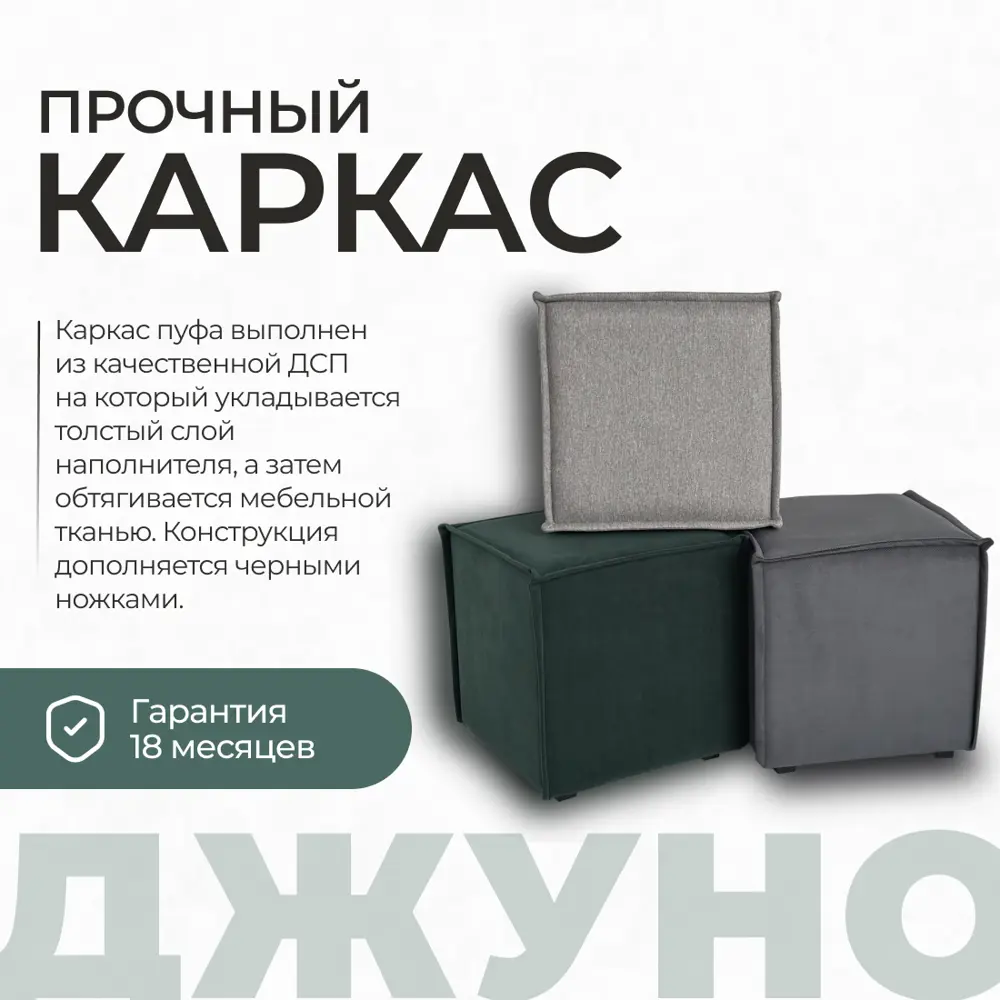 Фото 5 Пуф El todo Джуно_2 Ultra Forest 36x48x82 см цвет темно-зеленый Фото 5 Пуф El todo Джуно_2 Ultra Forest 36x48x82 см цвет темно-зеленый