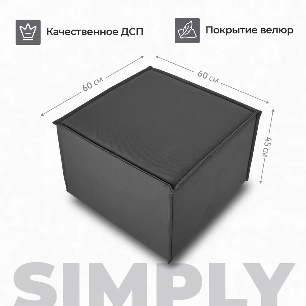 Фото 3 Пуф El todo Джуно_2 Киви 36x48x82 см цвет серый Фото 3 Пуф El todo Джуно_2 Киви 36x48x82 см цвет серый