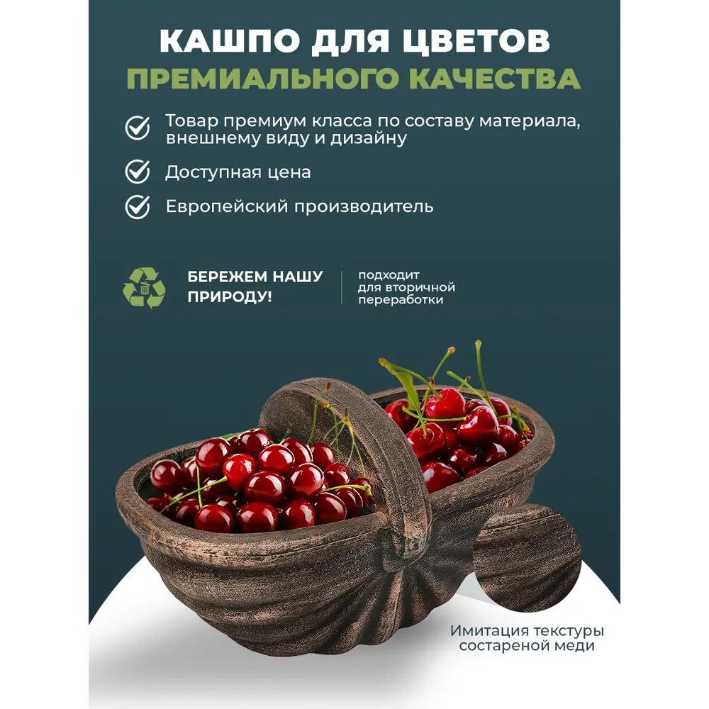 Фото 3 Кашпо Planter kosara s Roto 20 см 15 см 5 л пластик коричневый Фото 3 Кашпо Planter kosara s Roto 20 см 15 см 5 л пластик коричневый