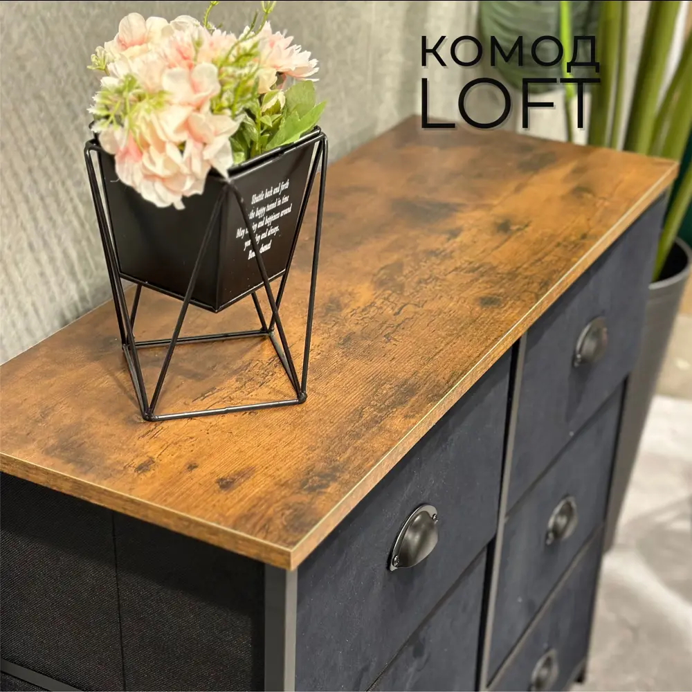 Фото 4 Комод El Todo Loft 85x70x30 см 6 ящиков металл цвет черный Фото 4 Комод El Todo Loft 85x70x30 см 6 ящиков металл цвет черный