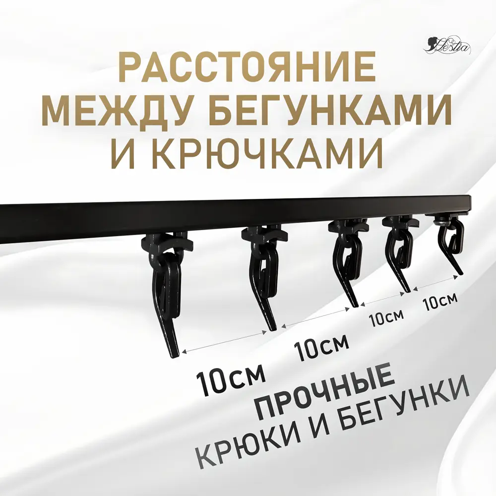 Фото 8 Карниз потолочный двурядный Hestia 06.200.черн, 200 см, цвет черный, алюминий Фото 8 Карниз потолочный двурядный Hestia 06.200.черн, 200 см, цвет черный, алюминий