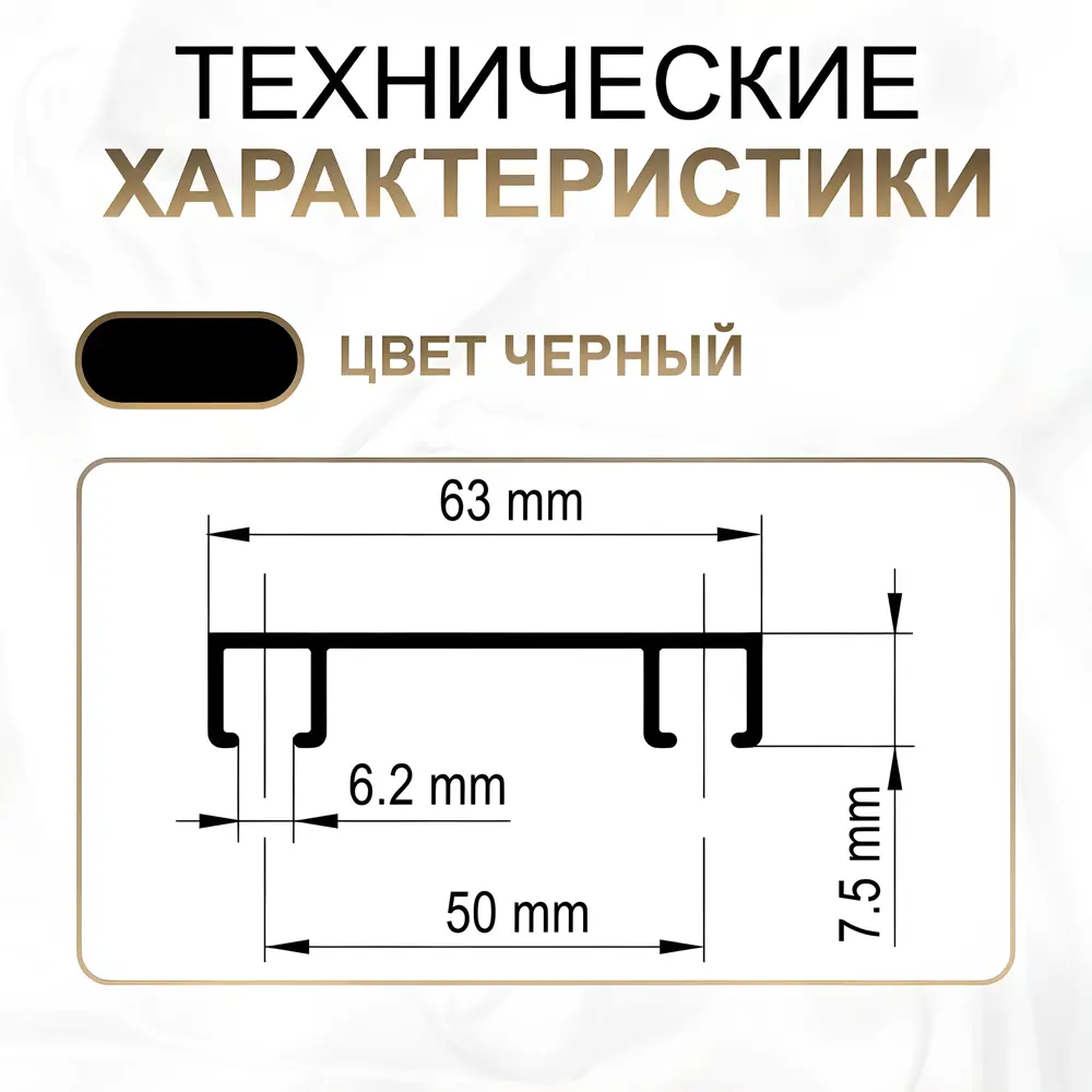 Фото 5 Карниз потолочный двурядный Hestia 06.360.черн, 360 см, цвет черный, алюминий Фото 5 Карниз потолочный двурядный Hestia 06.360.черн, 360 см, цвет черный, алюминий