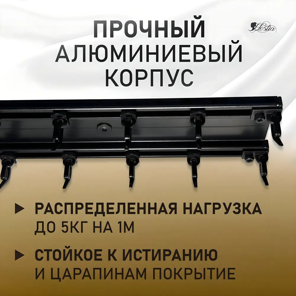 Фото 3 Карниз потолочный двурядный Hestia 06.380.черн, 380 см, цвет черный, алюминий Фото 3 Карниз потолочный двурядный Hestia 06.380.черн, 380 см, цвет черный, алюминий