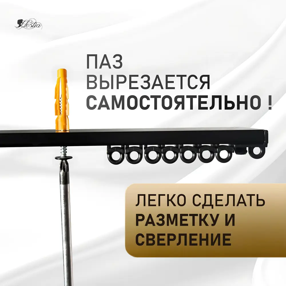 Фото Карниз потолочный двурядный Hestia 06.220.черн, 220 см, цвет черный, алюминий Фото Карниз потолочный двурядный Hestia 06.220.черн, 220 см, цвет черный, алюминий
