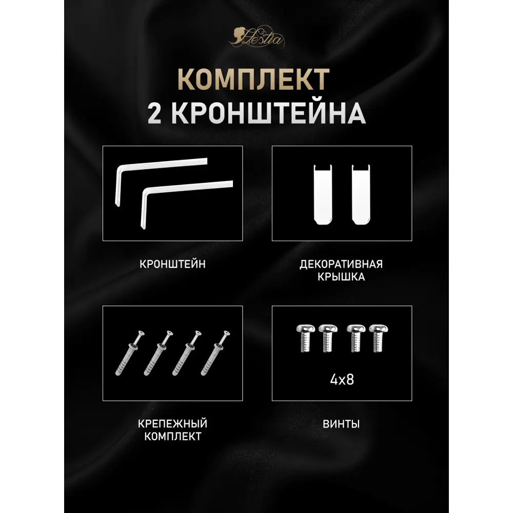 Фото Кронштейн для потолочного карниза Hestia КР.15.2 15см 2шт Фото Кронштейн для потолочного карниза Hestia КР.15.2 15см 2шт