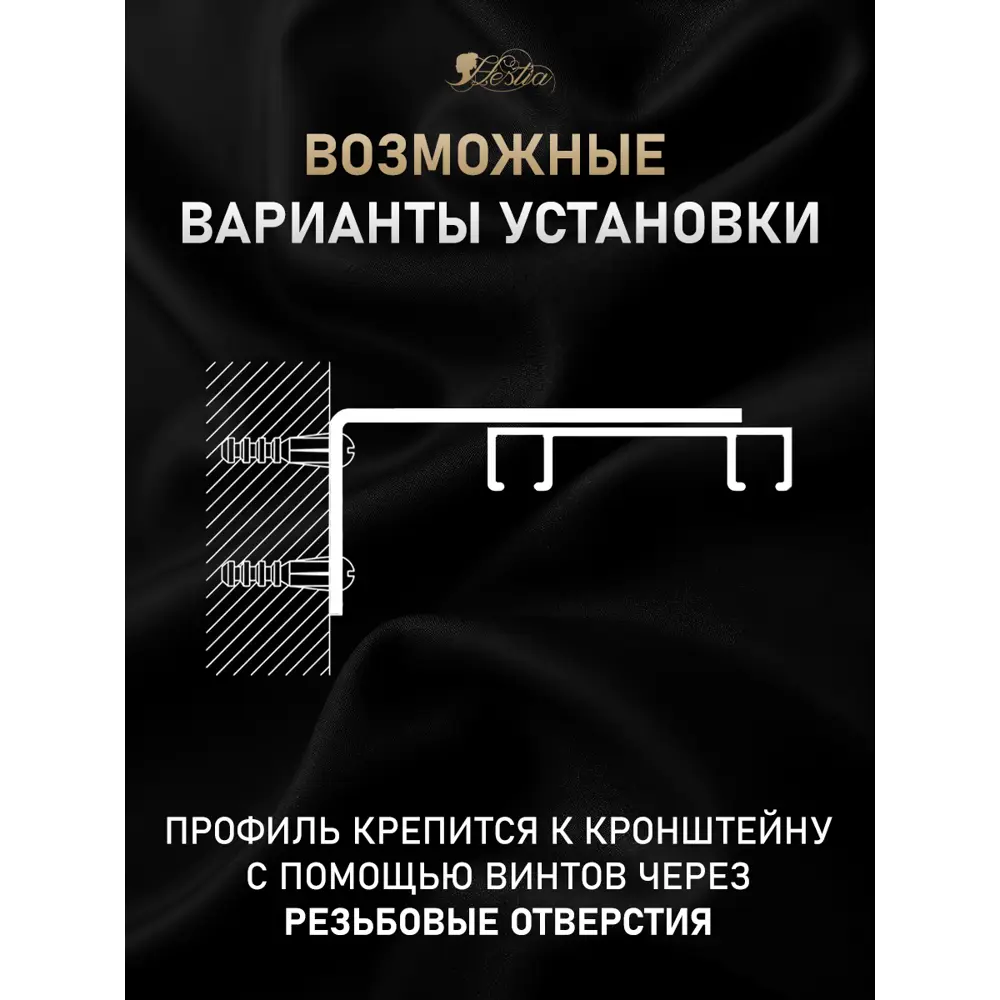Фото 2 Кронштейн для потолочного карниза КР.20.3 20см 3шт Фото 2 Кронштейн для потолочного карниза КР.20.3 20см 3шт