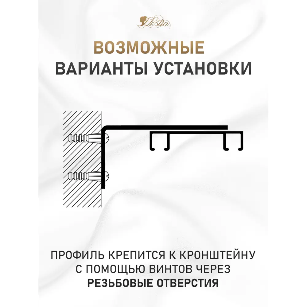 Фото 5 Кронштейн для потолочного карниза КР.10.черн3 10см черный 3шт Фото 5 Кронштейн для потолочного карниза КР.10.черн3 10см черный 3шт
