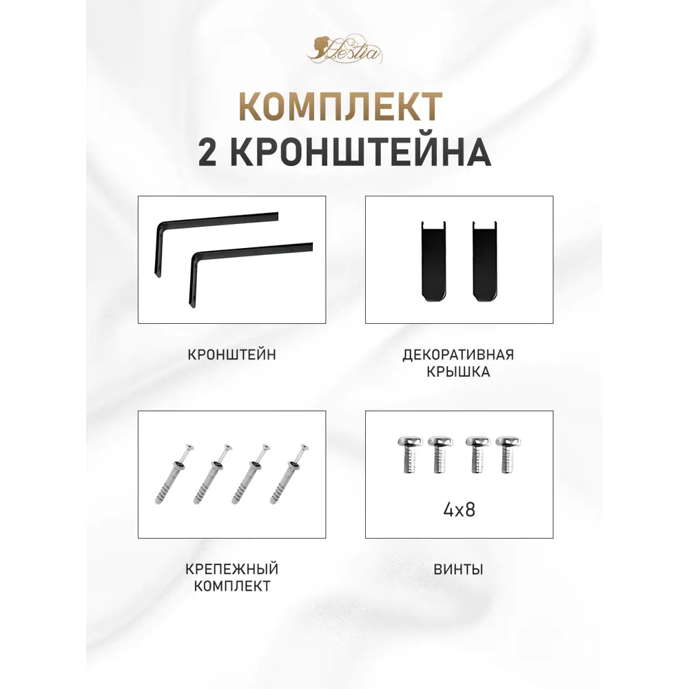 Фото 2 Кронштейн для потолочного карниза Hestia КР.20.черн2 20см черный 2шт Фото 2 Кронштейн для потолочного карниза Hestia КР.20.черн2 20см черный 2шт