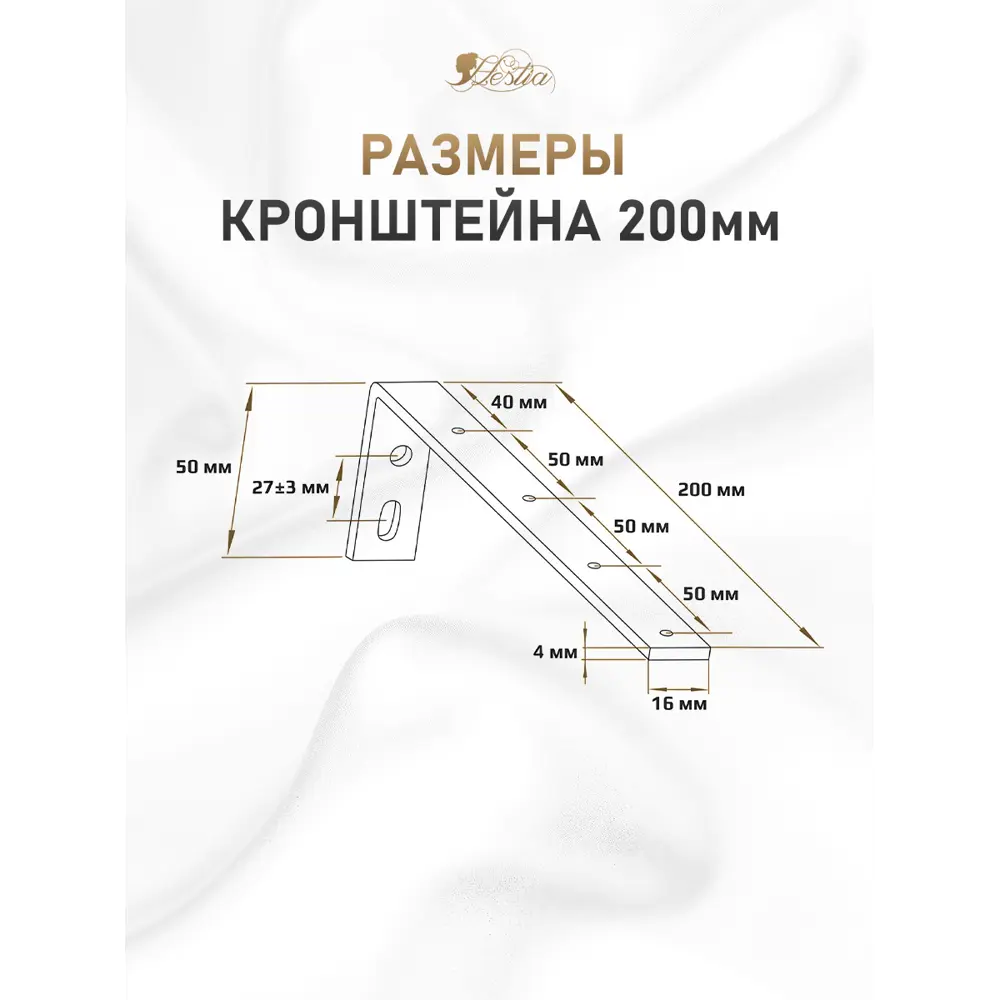 Фото 2 Кронштейн для потолочного карниза Hestia КР.20.черн3 20см черный 3шт Фото 2 Кронштейн для потолочного карниза Hestia КР.20.черн3 20см черный 3шт