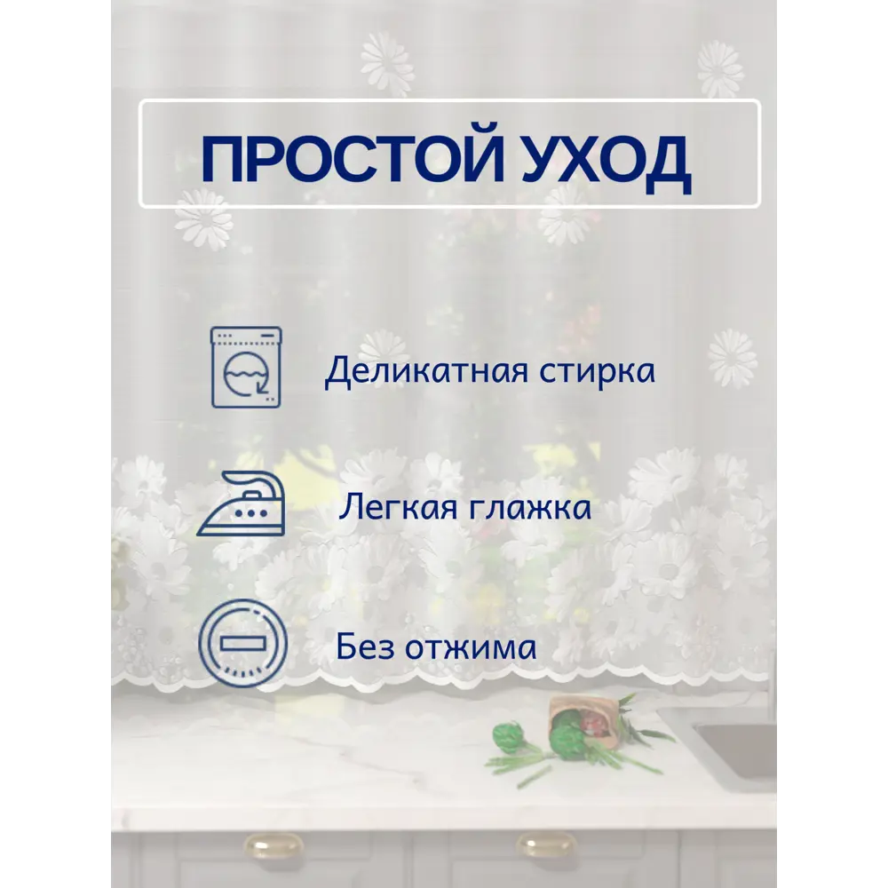 Фото Тюль Лентабел Р.К175 без шторной ленты 160x200 см цвет белый Фото Тюль Лентабел Р.К175 без шторной ленты 160x200 см цвет белый