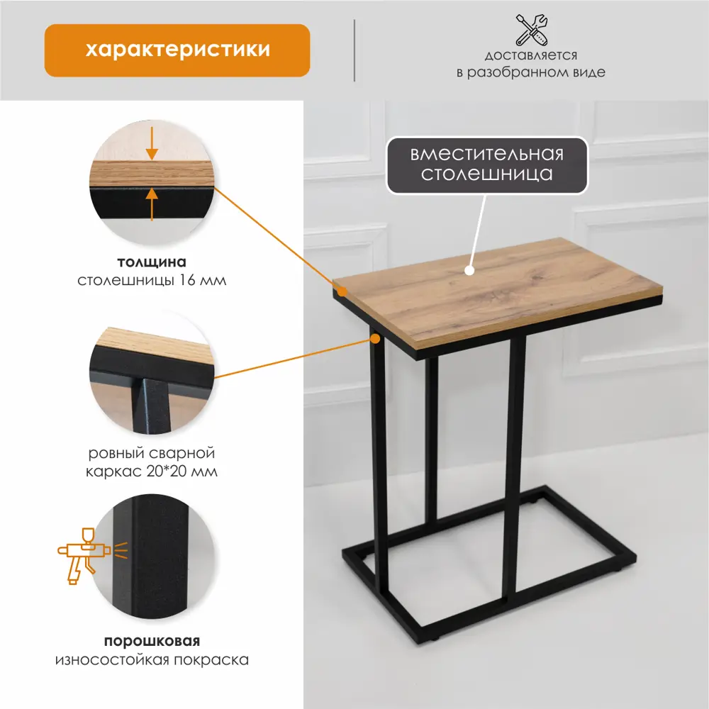 Фото 8 Журнальный столик прямоугольный Capsula Mebel 50x31x60 см коричневый Фото 8 Журнальный столик прямоугольный Capsula Mebel 50x31x60 см коричневый