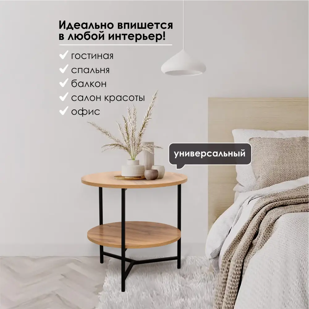Фото 3 Журнальный столик круглый No name 52x52x50 см коричневый Фото 3 Журнальный столик круглый No name 52x52x50 см коричневый