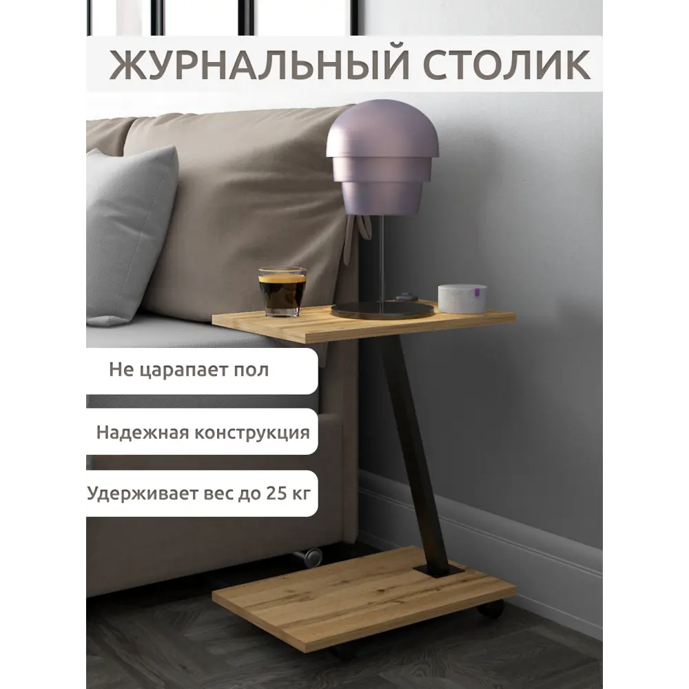 Фото 6 Журнальный столик прямоугольный Capsula Mebel 46x30x50 см коричневый Фото 6 Журнальный столик прямоугольный Capsula Mebel 46x30x50 см коричневый