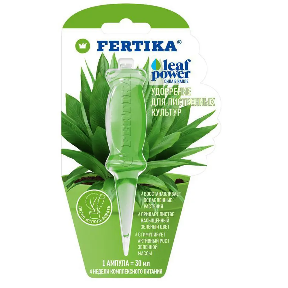 Фото Удобрение Fertika Leaf POWER для Лиственных, 30 мл Фото Удобрение Fertika Leaf POWER для Лиственных, 30 мл
