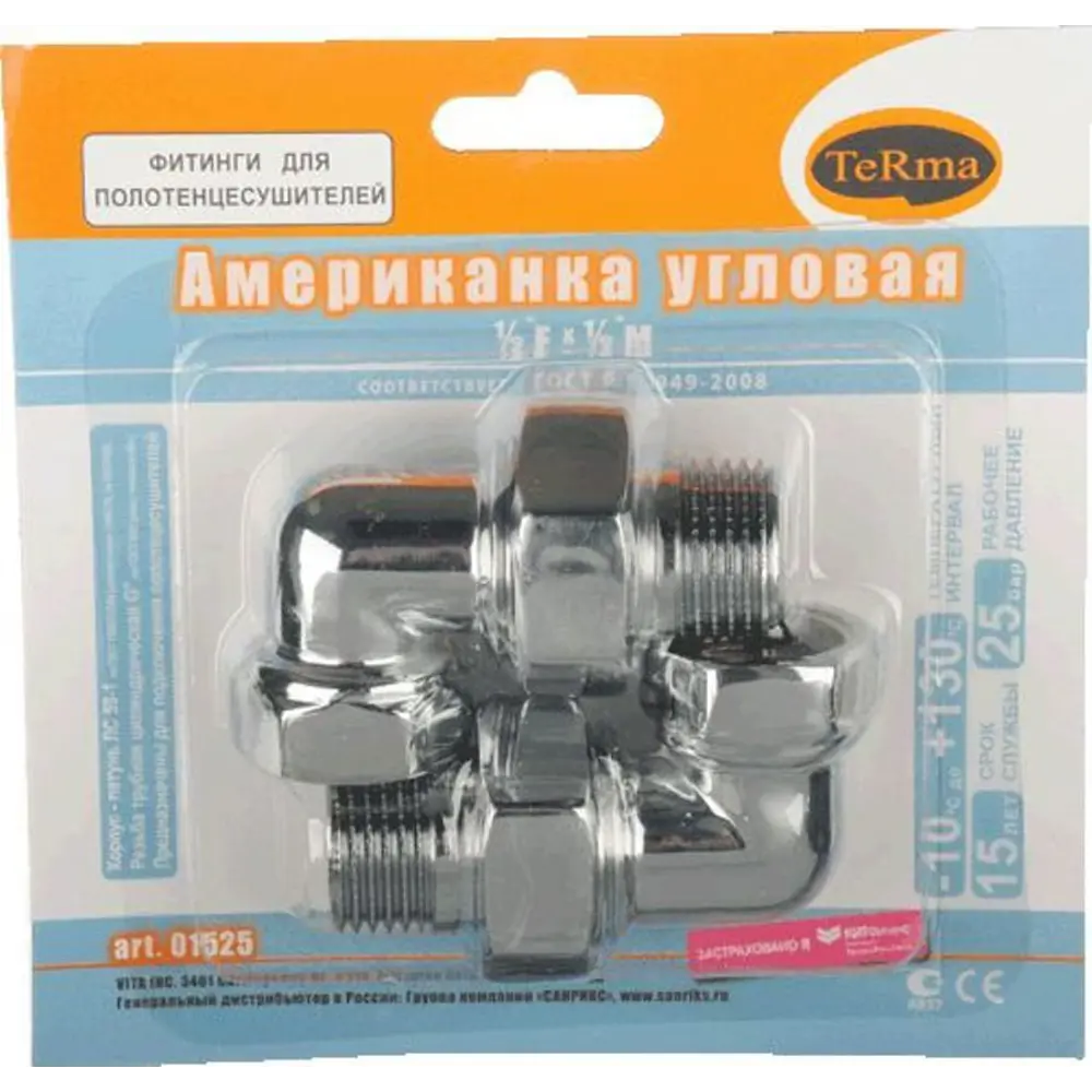Фото Американка угловая Terma 3/4"x3/4" ВР-НР латунь 29195 Фото Американка угловая Terma 3/4"x3/4" ВР-НР латунь 29195