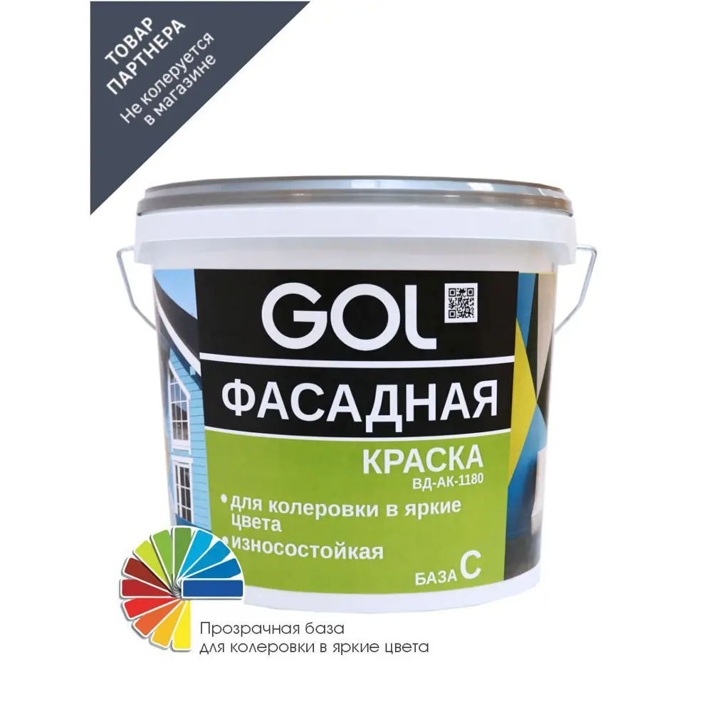Фото Краска для колеровки фасадная Gol акриловая цвет прозрачный База C 5 кг Фото Краска для колеровки фасадная Gol акриловая цвет прозрачный База C 5 кг