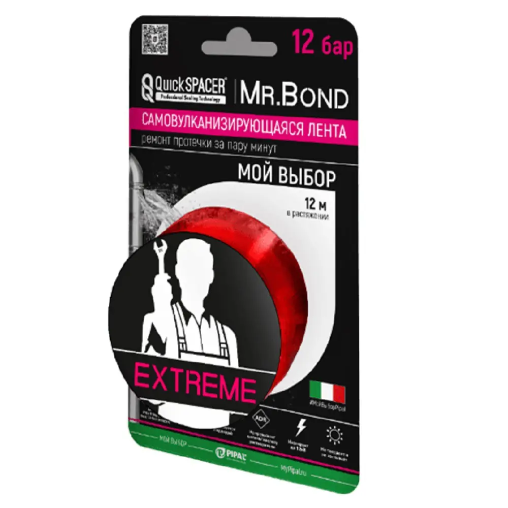 Фото Гидроизоляционная лента Qs mr.Bond 202250008 Extreme цвет бордовый 25 мм x 3 м Фото Гидроизоляционная лента Qs mr.Bond 202250008 Extreme цвет бордовый 25 мм x 3 м