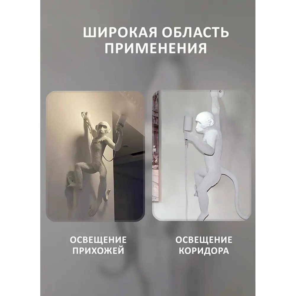 Фото 7 Настенный светильник Балтийский светлячок Lm-1006bl цвет белый Фото 7 Настенный светильник Балтийский светлячок Lm-1006bl цвет белый