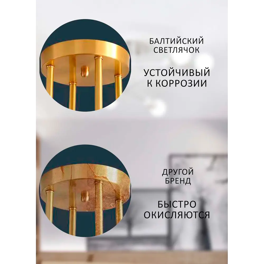 Фото 6 Люстра на штанге Балтийский Светлячок Сиэтл L-06B 6 ламп 25 м² цвет белый