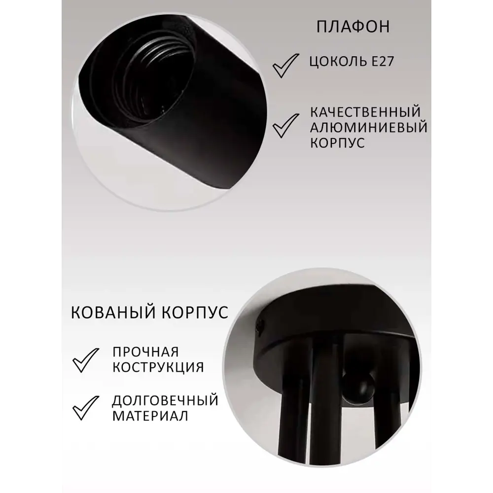 Фото 4 Люстра потолочная Балтийский Светлячок Сиэтл L-1004CH 4 лампы 20 м² цвет черный Фото 4 Люстра потолочная Балтийский Светлячок Сиэтл L-1004CH 4 лампы 20 м² цвет черный