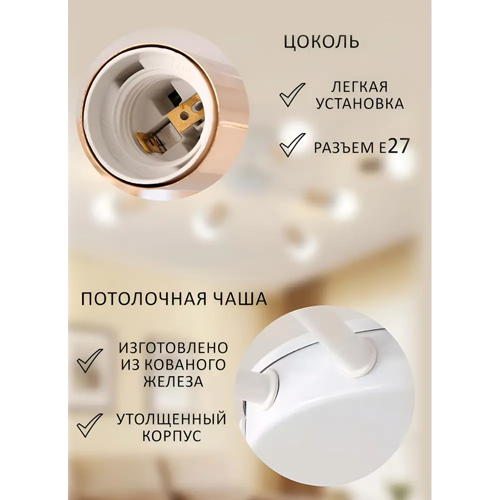Фото 4 Люстра на штанге Балтийский Светлячок Сиэтл L-1008BZ 8 ламп 25 м² цвет белое золото Фото 4 Люстра на штанге Балтийский Светлячок Сиэтл L-1008BZ 8 ламп 25 м² цвет белое золото