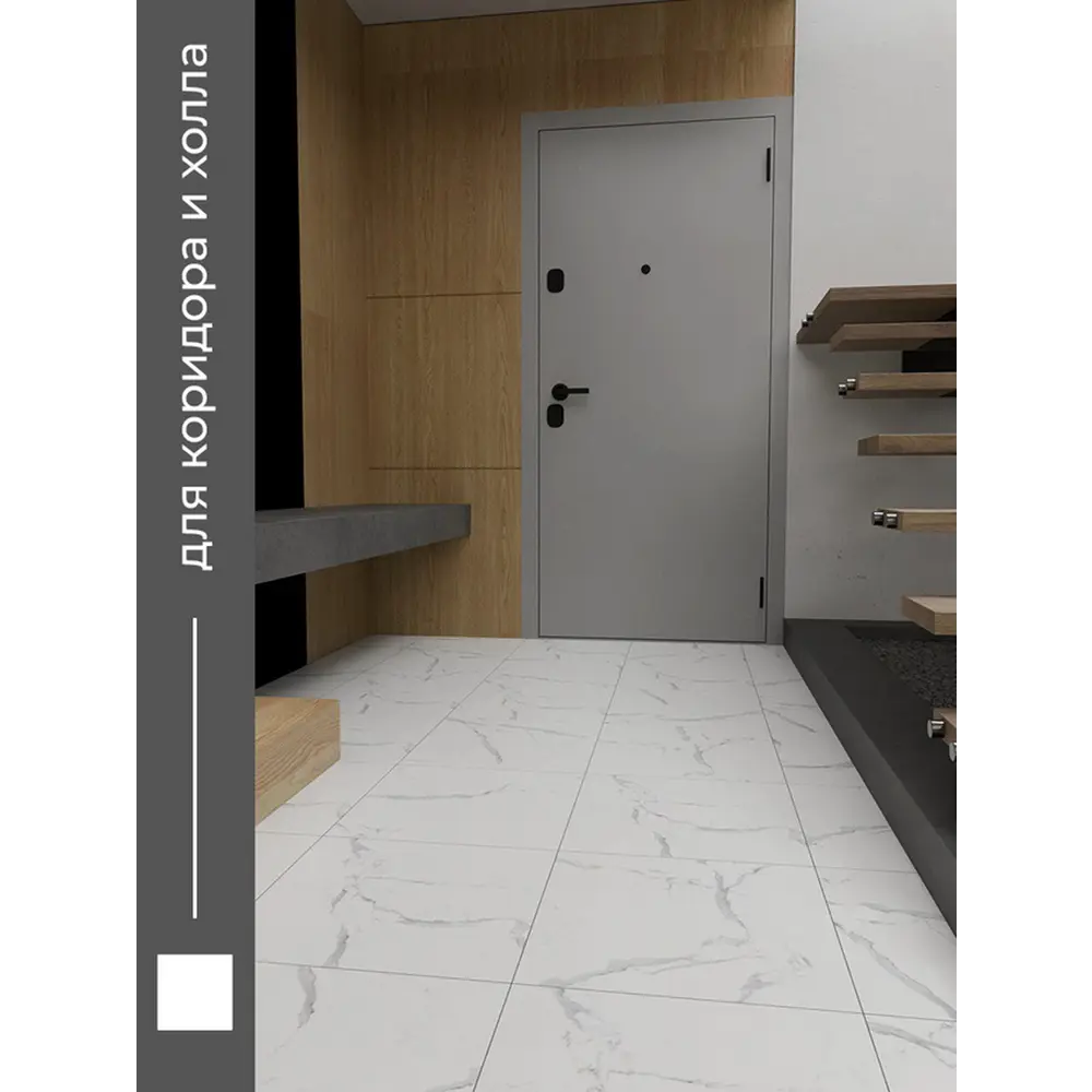 Фото LVT плитка Комитекс Elegant Calacatta 41 класс толщина 2.10 мм 2.93 м², цена за упаковку Фото LVT плитка Комитекс Elegant Calacatta 41 класс толщина 2.10 мм 2.93 м², цена за упаковку
